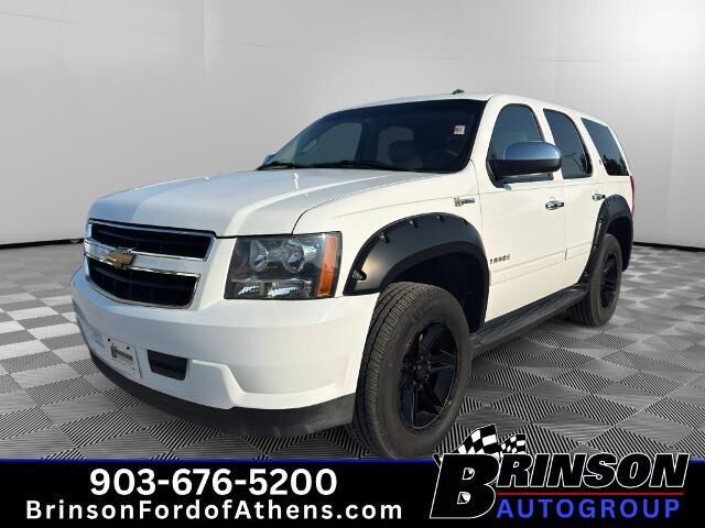 2012 Chevrolet Tahoe Hybrid Base