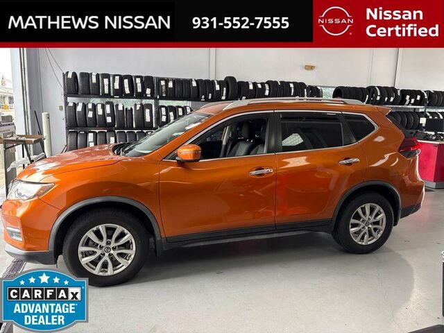 2020 Nissan Rogue S