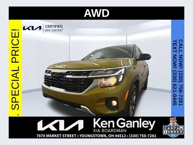 2024 Kia Seltos S — photo 1 of 12