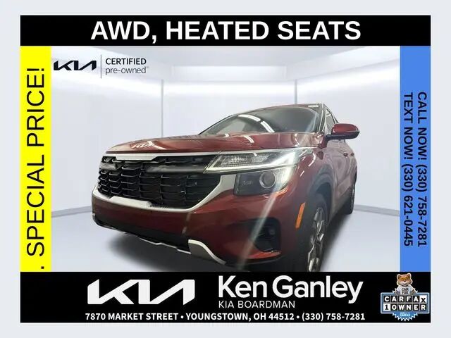 2024 Kia Seltos S — photo 1 of 12
